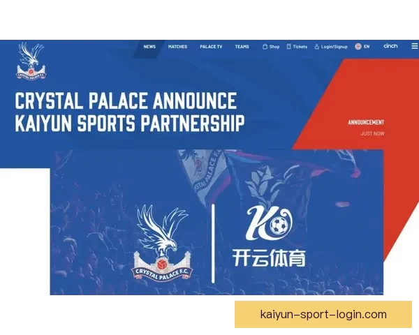 开云体育打造全新数字平台 推动全球体育赛事创新发展