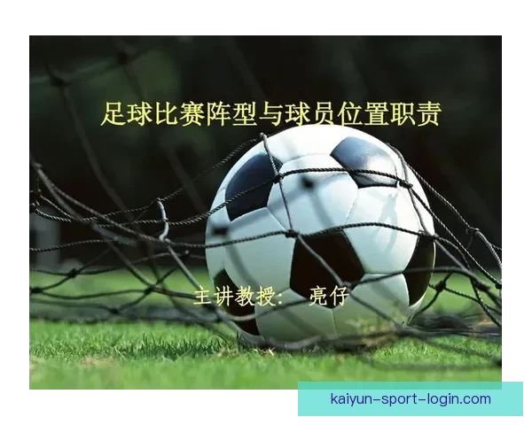 足球竞猜推荐分析 每周最佳投注策略助你赢取大奖